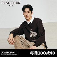 PEACEBIRD 太平鸟 男装 美式复古卫衣男2023年秋季新款撞色翻领美式复古外套