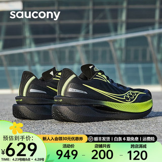 Saucony索康尼巡航跑鞋男稳定支撑跑步鞋夏季减震运动鞋子男女IDLING 黑绿5 42