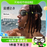 Speedo速比涛大框泳镜云感2.0镀膜Biofuse防水防雾高清男女游泳镜