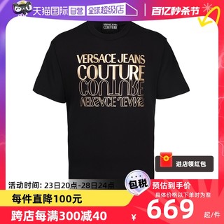 VERSACE 范思哲 春夏新款T恤男士休闲百搭短袖