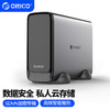 ORICO 奥睿科 CD3520 单盘位NAS网络存储服务器