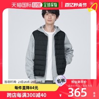 MUJI 無印良品 日本直邮MUJI 无印良品 男士轻量羽绒无领马甲 防静电内衬 春秋保