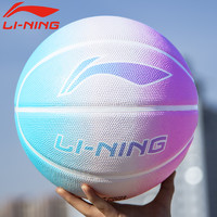 LI-NING 李宁 儿童篮球正品蓝球小学生5号初中生专业标准专用