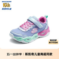 SKECHERS 斯凯奇 儿童鞋春秋女童休闲闪灯鞋时尚运动鞋303717L 紫色/薄荷绿/PWMT 27.5