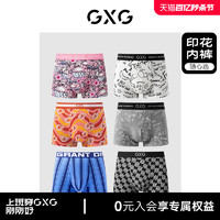 GXG 印花内裤男士内裤多色任选内裤男