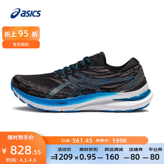 亚瑟士ASICS男鞋稳定跑鞋运动鞋透气跑步鞋GEL-KAYANO29 黑色/蓝色 46