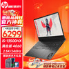 HP 惠普 暗影精灵9  i5-13500HX 4060满血 2.5K 16G内存 1TB 固态 PCIE 升级款