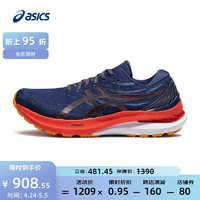 亚瑟士ASICS男鞋稳定跑鞋宽楦运动鞋支撑跑步鞋 GEL-KAYANO 29 (2E) 蓝色/红色 47