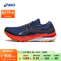 亚瑟士ASICS男鞋稳定跑鞋宽楦运动鞋支撑跑步鞋 GEL-KAYANO 29 (2E) 蓝色/红色 40