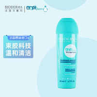 BIODERMA 贝德玛 ABC Derm贝德玛婴幼儿童洗发水200ml 无硅油弱酸性柔顺 2-9岁男女孩通用