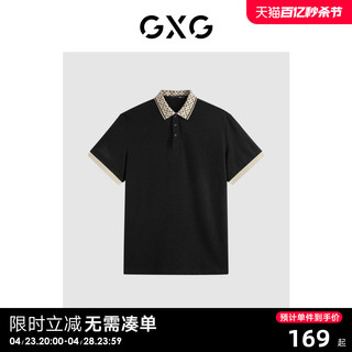 GXG 男装 时尚领口撞色休闲纯棉男士翻领Polo衫短袖t恤 24夏季热卖