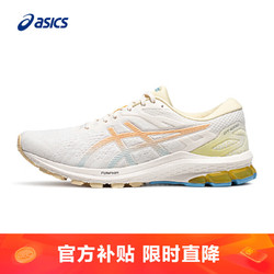 ASICS 亚瑟士 跑步鞋男鞋稳定舒适运动鞋透气耐磨支撑跑鞋 GT-1000 10 米棕色/黄色 44