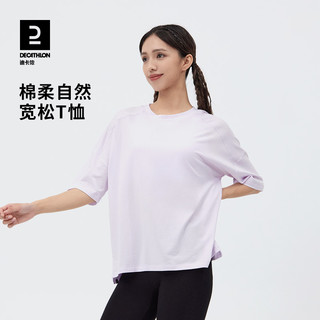 DECATHLON 迪卡侬 运动T恤女夏季健身跑步短袖瑜伽服宽松休闲圆领棉上衣SAT4