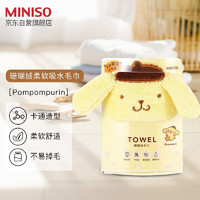 MINISO 名创优品 Pompompurin珊瑚绒柔软吸水毛巾洗脸洗澡毛巾80