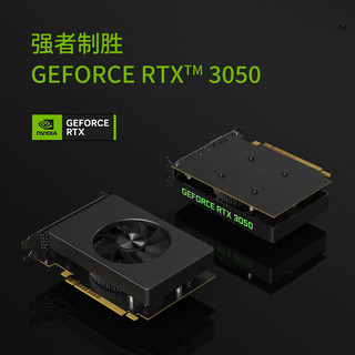 联想（Lenovo） GeekPro 设计师制图 游戏 办公台式电脑主机 单主机 14代i5 16G 512G RTX3050-显卡