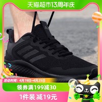 88VIP：adidas 阿迪达斯 跑步鞋男鞋新款缓震训练鞋透气运动鞋IF8651