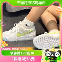 88VIP：NIKE 耐克 Air Force 1白绿AF1马卡龙空军一号低帮女板鞋FB7582-100