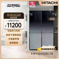 HITACHI 日立 冰箱328L双门高保鲜风冷无霜变频水晶玻璃原装进口自由拼装双向冷却R-BF330JC 星空黑色双台