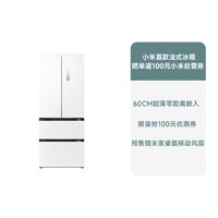 MIJIA 米家 冰箱 法式439L