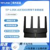 百亿补贴：TP-LINK 普联 AX3000易展版游戏高速稳定全新双频wifi6电竞版路由器