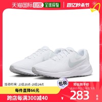 NIKE 耐克 日本直邮耐克 跑步男士 Revolution FB2207 100 Nike Revolution（26cm）