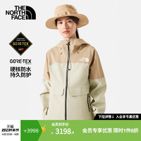 北面 TheNorthFace北面GORETEX冲锋衣女防水透气户外运动春季新款|87U6