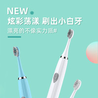 伢典醫生 京東購物小程序：伢典醫生 電動牙刷 電動牙刷1支+3牙刷頭