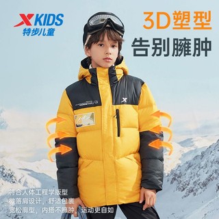 百亿补贴：XTEP 特步 童装儿童保暖羽绒服冬装秋冬新款男童外套中大童加厚衣服
