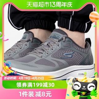 88VIP：SKECHERS 斯凯奇 跑步鞋男鞋GO RUN缓震运动鞋透气轻便健步鞋220035-GYBL