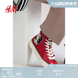 H&M HM男士高帮鞋夏季休闲舒适可爱兔子图案棉质运动鞋1143101