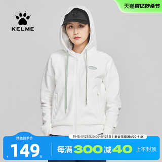 KELME 卡尔美 早春秋新款纯色连帽针织外套百搭开衫拉链卫衣女运动