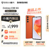 SAMSUNG 三星 Galaxy C55 5G AI手机 前后5000万像素 拍照手机 Super AMOLED+120hz柔性大屏 8GB+256GB