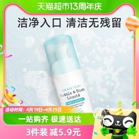 88VIP：WICKLE 奶瓶清洁剂便携装50ml