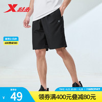 XTEP 特步 男士短裤2024夏季新款梭织五分裤健身训练跑步裤冰丝速干裤