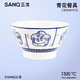 SANQ 三浅 蜡笔小新联名 PANDA青花系列 泡面碗 陶瓷 7英寸