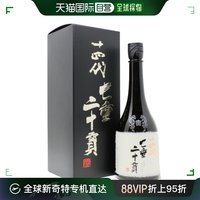 十四代 日本直邮进口十四代高端清酒本丸七垂二十贯纯米大吟酿酒720ml