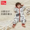 百亿补贴：babycare 竹纤维抑菌分腿睡袋