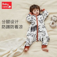 babycare 竹纤维抑菌分腿睡袋