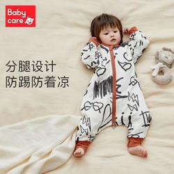 babycare 竹纖維抑菌分腿睡袋