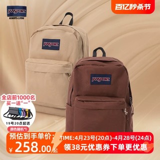 JANSPORT 杰斯伯 旗舰店2024年新款黑巧奶咖学生双肩书包时尚复古电脑包