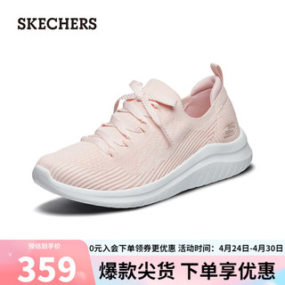 SKECHERS 斯凯奇 软底网面运动鞋女士夏季一脚蹬针织轻便透气休闲妈妈鞋子13356