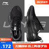 LI-NING 李宁 运动鞋男款2024新款休闲跑鞋男士鞋子网面夏季透气跑步鞋男鞋
