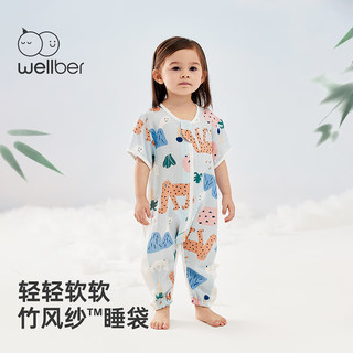 Wellber 威尔贝鲁 婴儿分腿睡袋 蓝色漫游 75cm(建议身高80-90cm)
