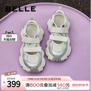 BeLLE 百丽 小空调透气涉水凉鞋女款2024夏季新款休闲银色老爹鞋B1851BM4