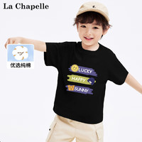 La Chapelle 儿童纯棉短袖