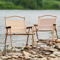 酷林KULIN 酷林户外折叠椅子便携式野餐克米特椅钓鱼露营装备椅沙滩桌椅 大号