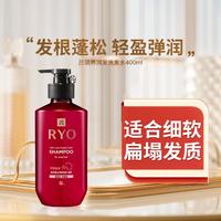 Ryo 吕 韩国进口强韧去屑洗发水洗发露400ml 清爽控去油清洁