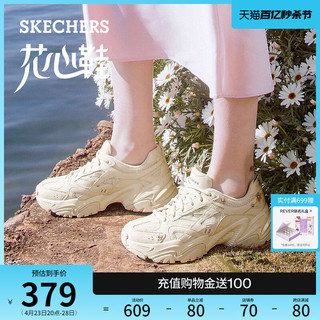 SKECHERS 斯凯奇 花心鞋机甲鞋熊猫鞋厚底增高运动鞋