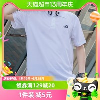 88VIP：adidas 阿迪达斯 POLO衫男装新款透气休闲服宽松网球服HR8729