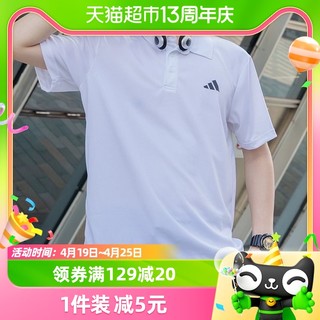 88VIP：adidas 阿迪达斯 POLO衫男装新款透气休闲服宽松网球服HR8729